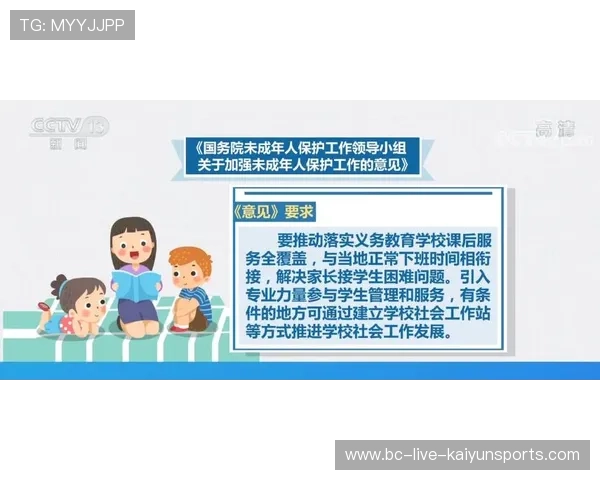 琑员如何通过心理辅导提升连续轮换比赛的稳定性 琑员如何通过心理辅导提升连续轮换比赛的稳定性