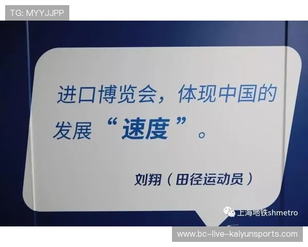 世界田径联盟在赛事组织中采用智能导览与无障碍观赛服务提升体验 世界田径联盟在赛事组织中采用智能导览与无障碍观赛服务提升体验