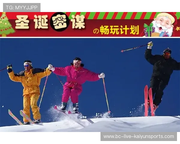 高山滑雪赛事与地方民俗节日联动举办,2022高山滑雪项目 高山滑雪赛事与地方民俗节日联动举办,2022高山滑雪项目