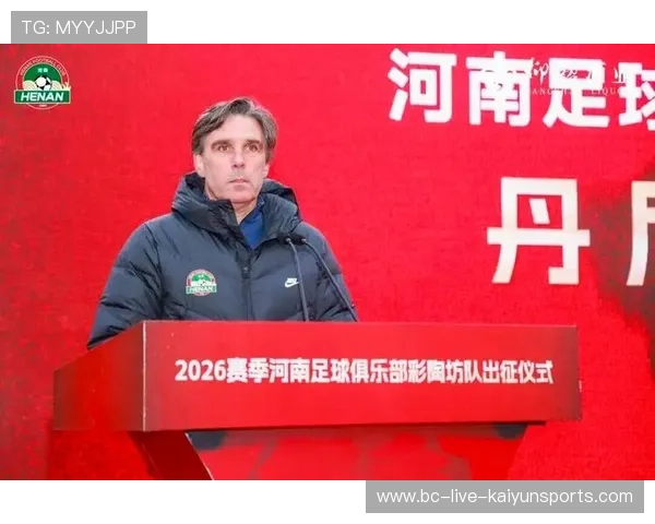 球员赛后致辞表示将继续为俱乐部奋斗不负支持者期待（139 ）